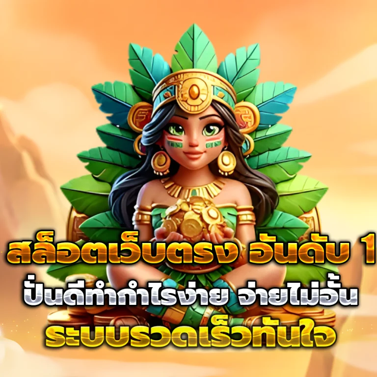36winx แตกง่าย