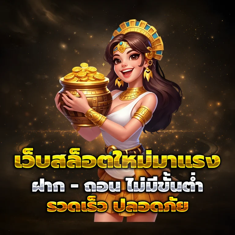 36winx เครดิตฟรี