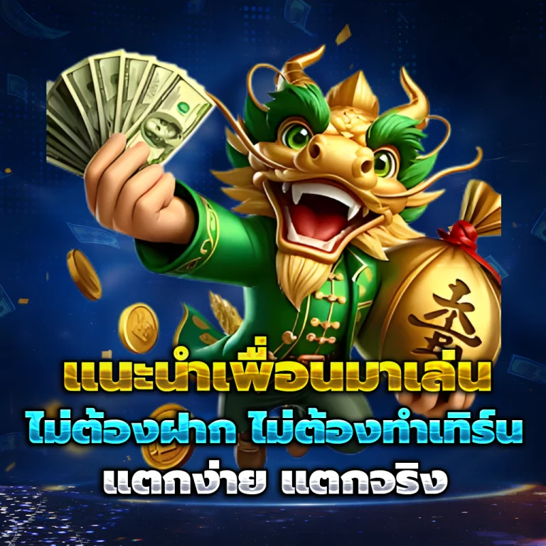 36winx เว็บตรง